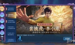 王者五周年盛典爆料视频,精彩瞬间回顾，揭秘游戏幕后故事